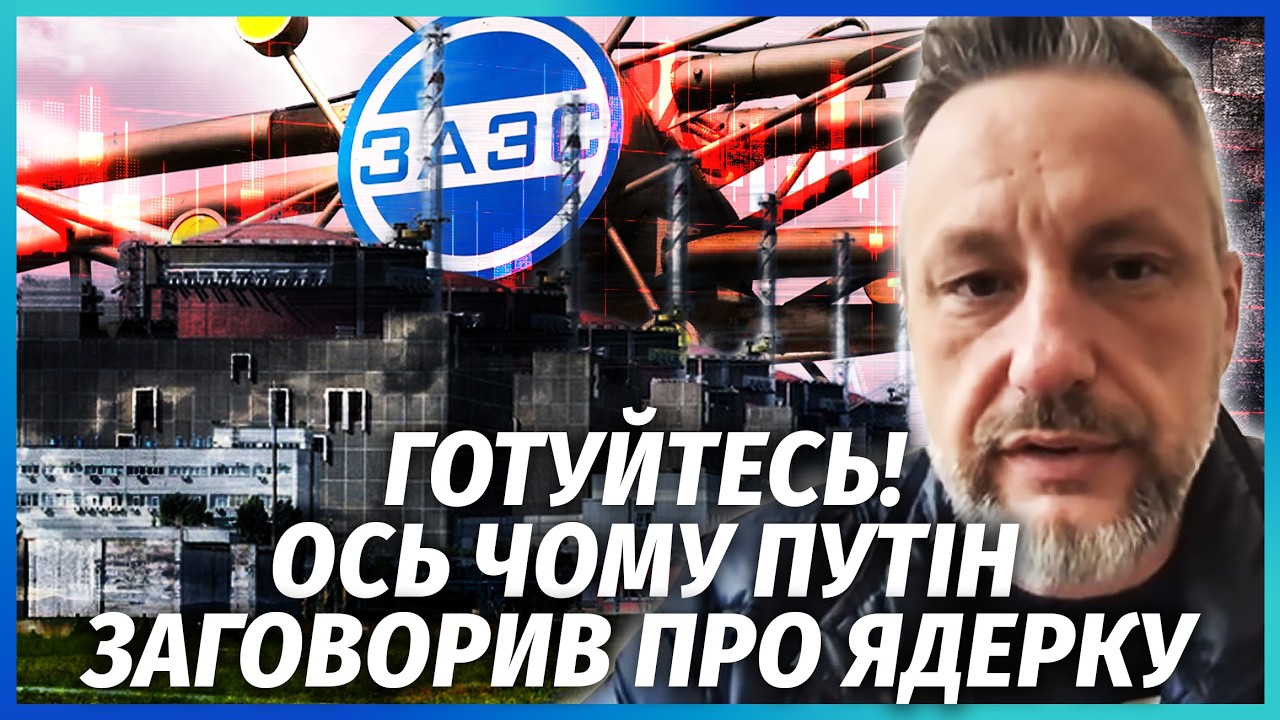 ⚡️ВНИМАНИЕ! Россияне готовят УЖАСНУЮ ТРАГЕДИЮ В УКРАИНЕ. ЗАЭС ждет БЕДА. Летом БОЛЬШОЕ НАСТУПЛЕНИЕ?