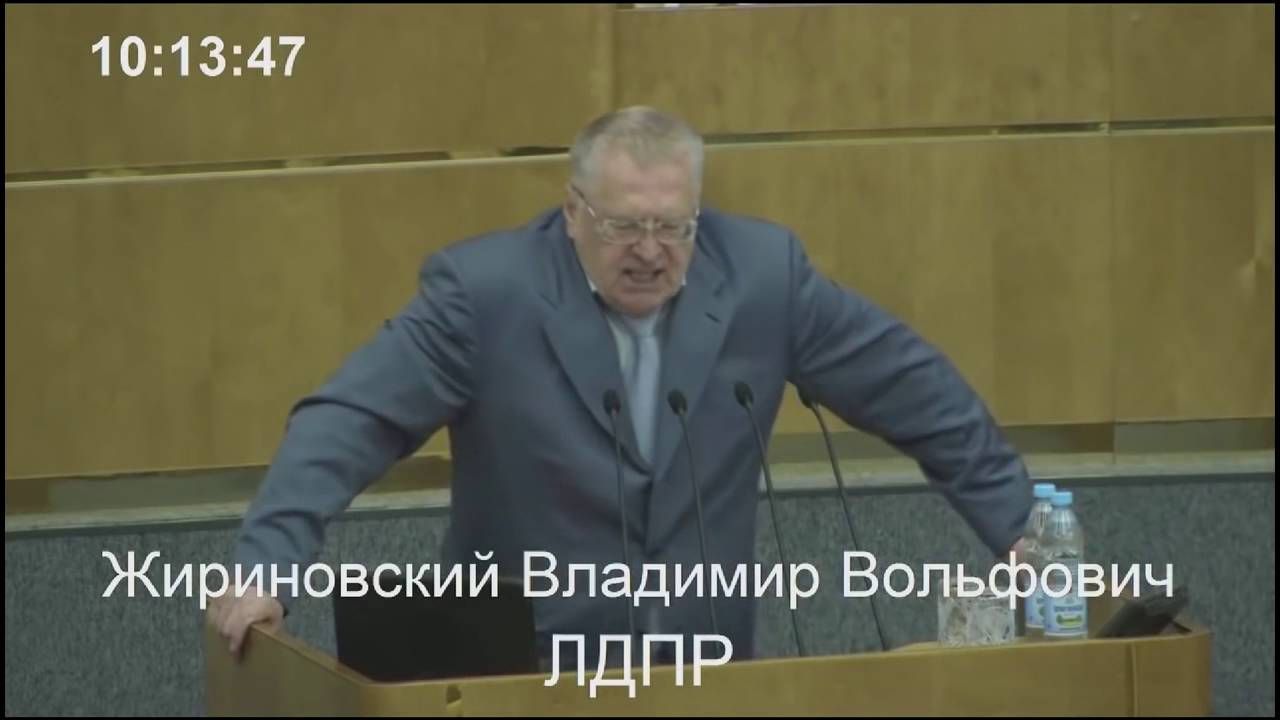 Жириновский. Россию основали язычники.