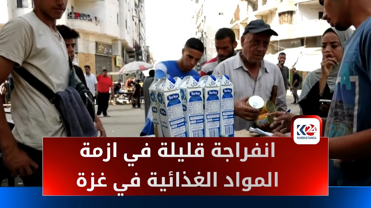 دخول مساعدات انسانية الى غزة