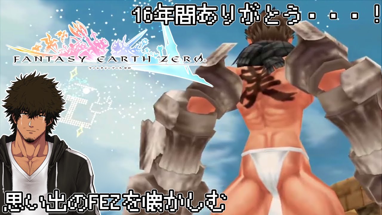 【おまけにQMA】FEZおじさん＃２【Vtuber】