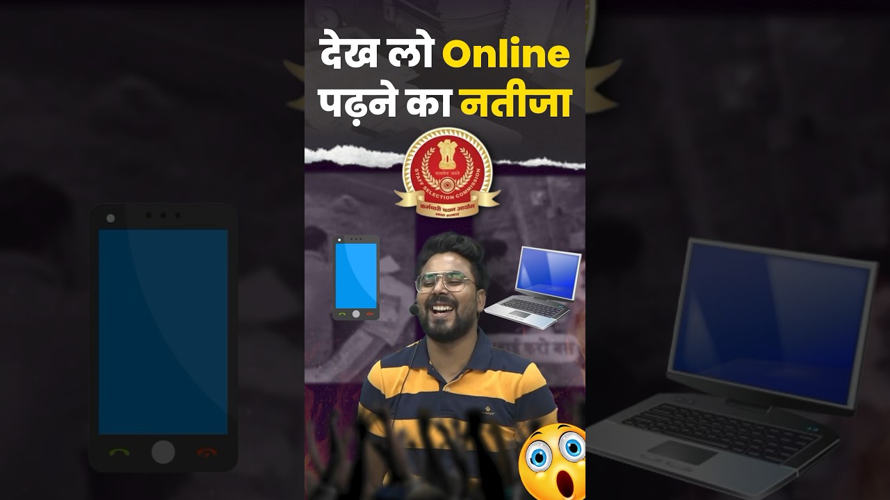 Online पढ़ने का फ़ायदा 🔥 Free Education 🔥 Gagan Pratap Sir #ssc #cgl #maths