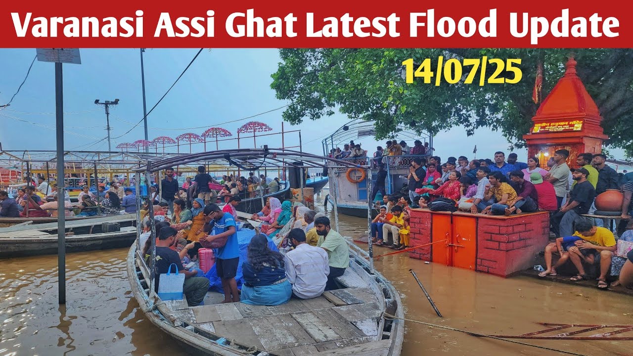varanasi flood 2025 | flood in varanasi 2025 | assi ghat flood 2025 | ganga river flood in varanasi