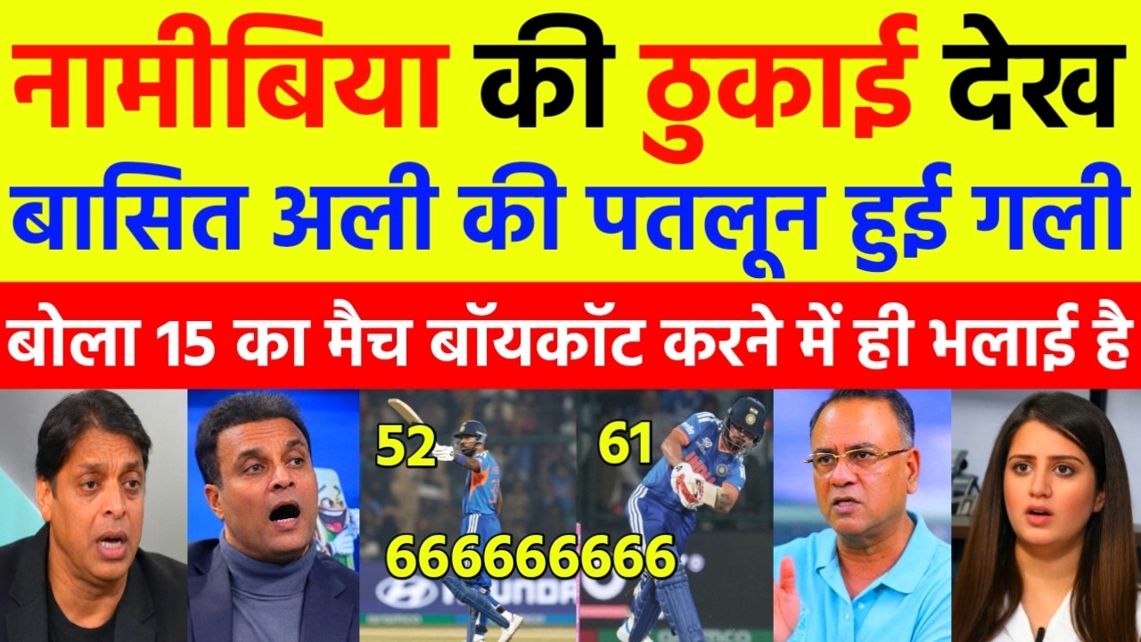 BASIT ALI CRYING NAMIBIA KI DHULAI DEKH BOLA BOYCOTT KARNE MEIN HI BHLAI HAI | IND VS NAM | T20 WC26