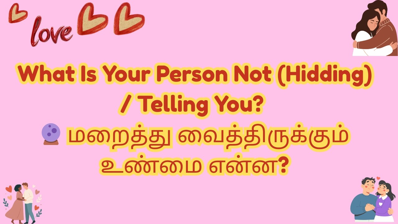 Hidden Truth Revealed 💔 | உங்கள் Person என்ன மறைக்கிறார்? | Love Tarot Tamil Pick A Card