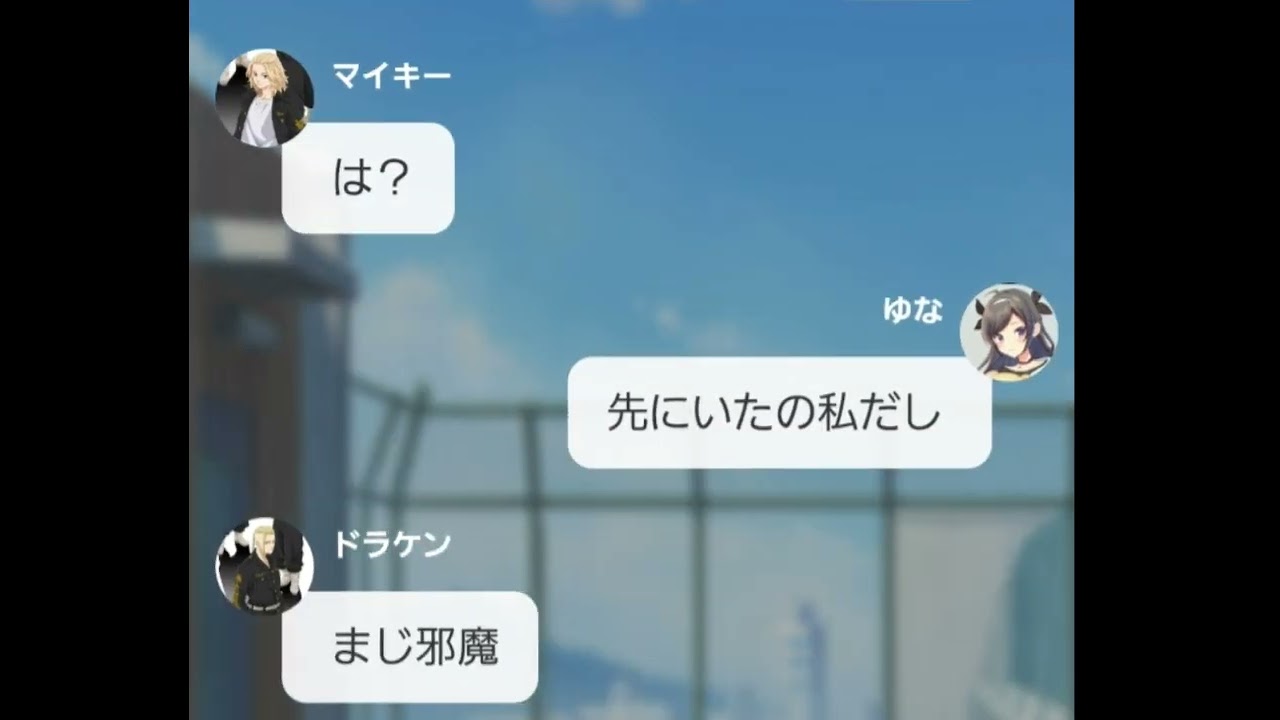夢小説っ！【なんで…なんでなの？Part5‼️】#ゆなのとーこー