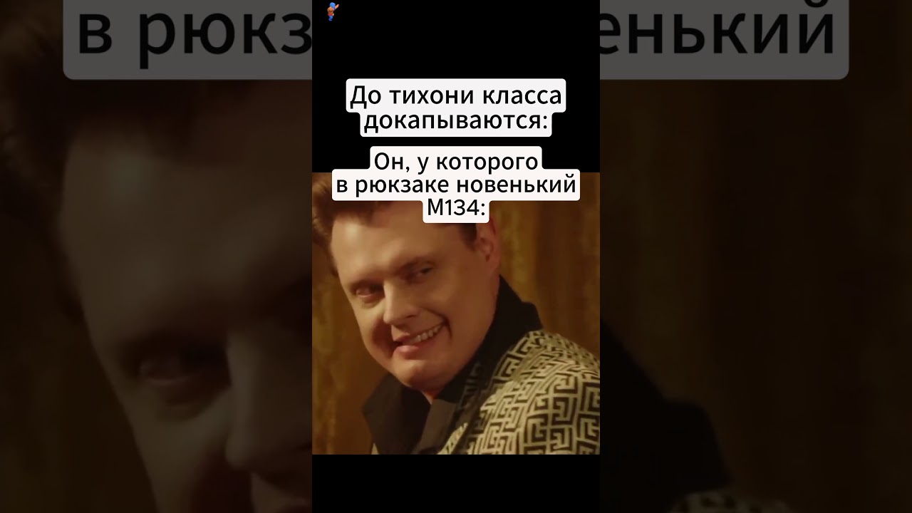 Поаккуратнее с ними 