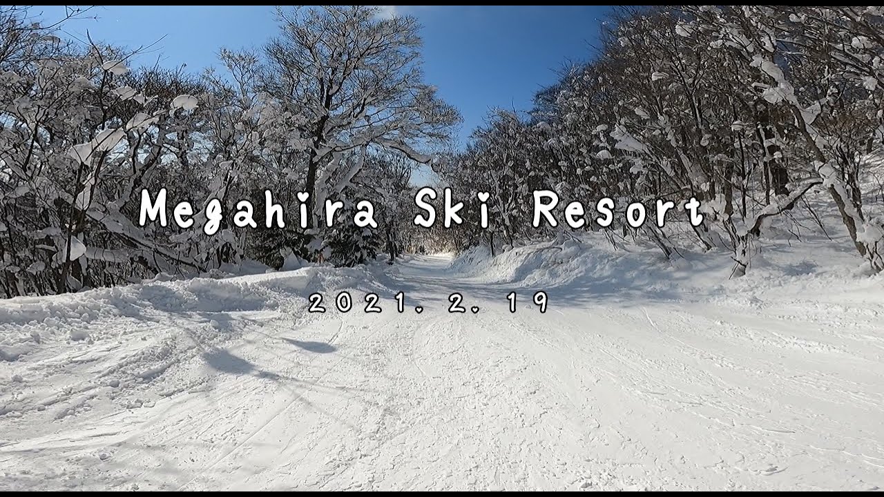 【めがひらスキー場】林間＆センターコースTOP TO BOTTOM★2021.2.19【広島県】
