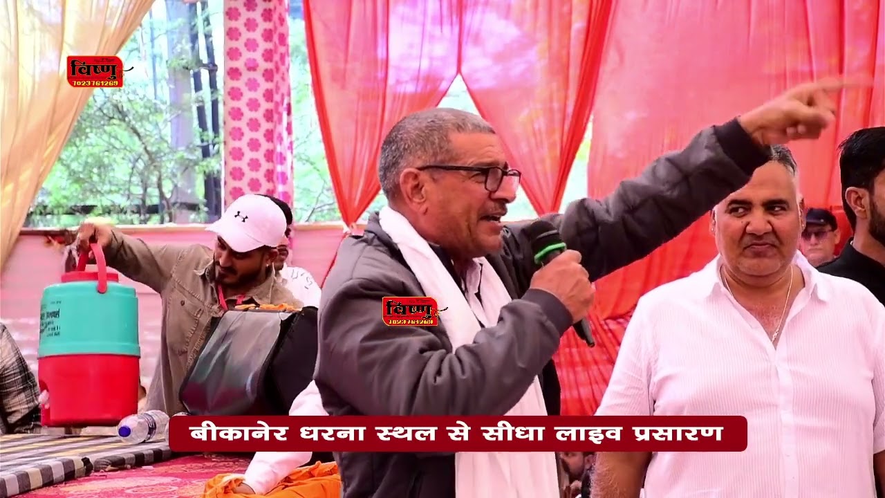 धरना समाप्त नहीं हुआ उसी जगह पर है
