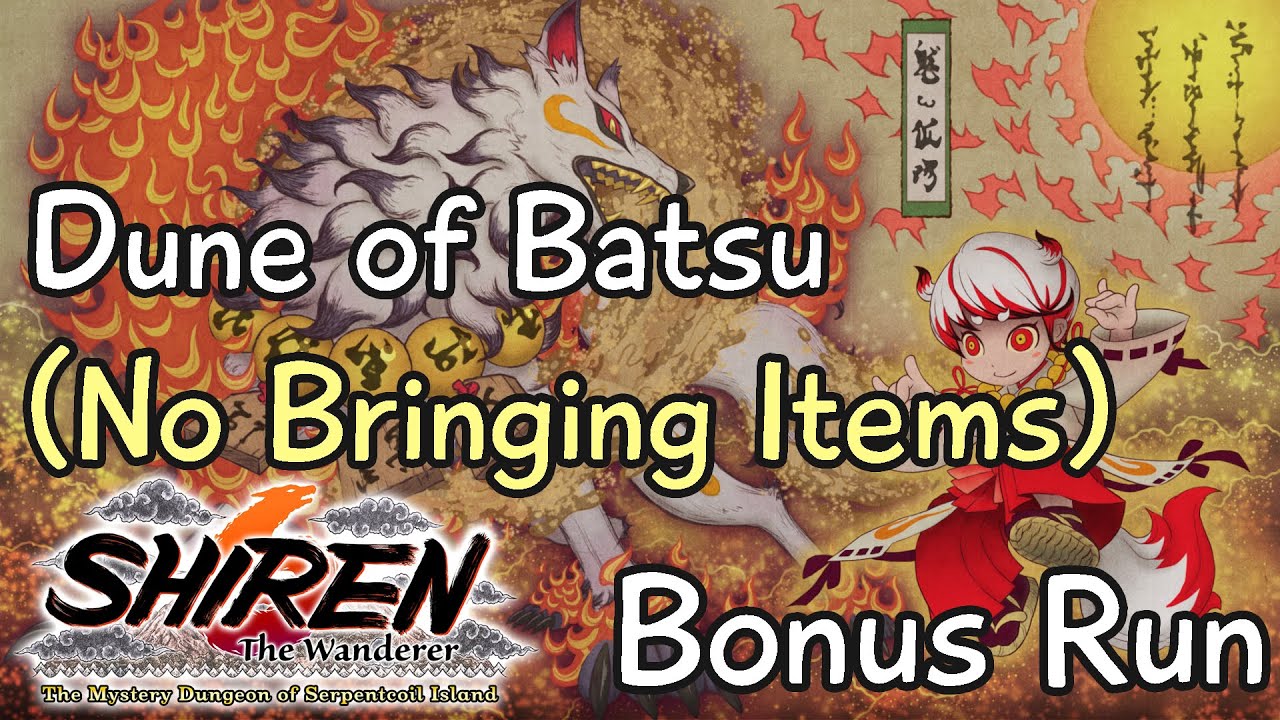 Shiren 6 (Serpentcoil Island) - Dune of Batsu [Bonus: No Bringing Items]