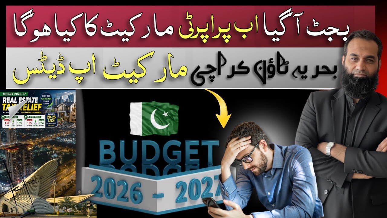 Budget 2026-27 What&rsquo;s Next for Pakistan&rsquo;s Real Estate Market?