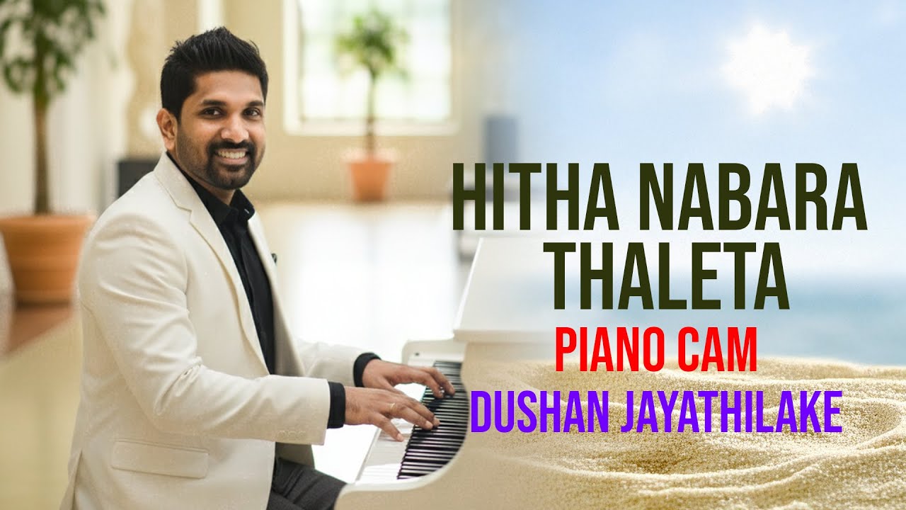 Hitha Nabara Thaleta |  Piano Cam | Dushan Jayathilake | BNS