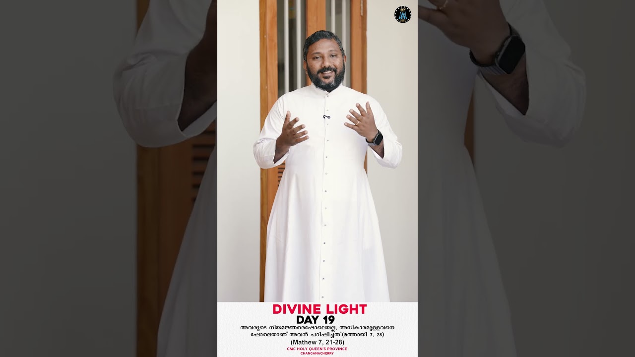 DIVINE LIGHT - DAY 19 | FR.ROJAN PURACKAL