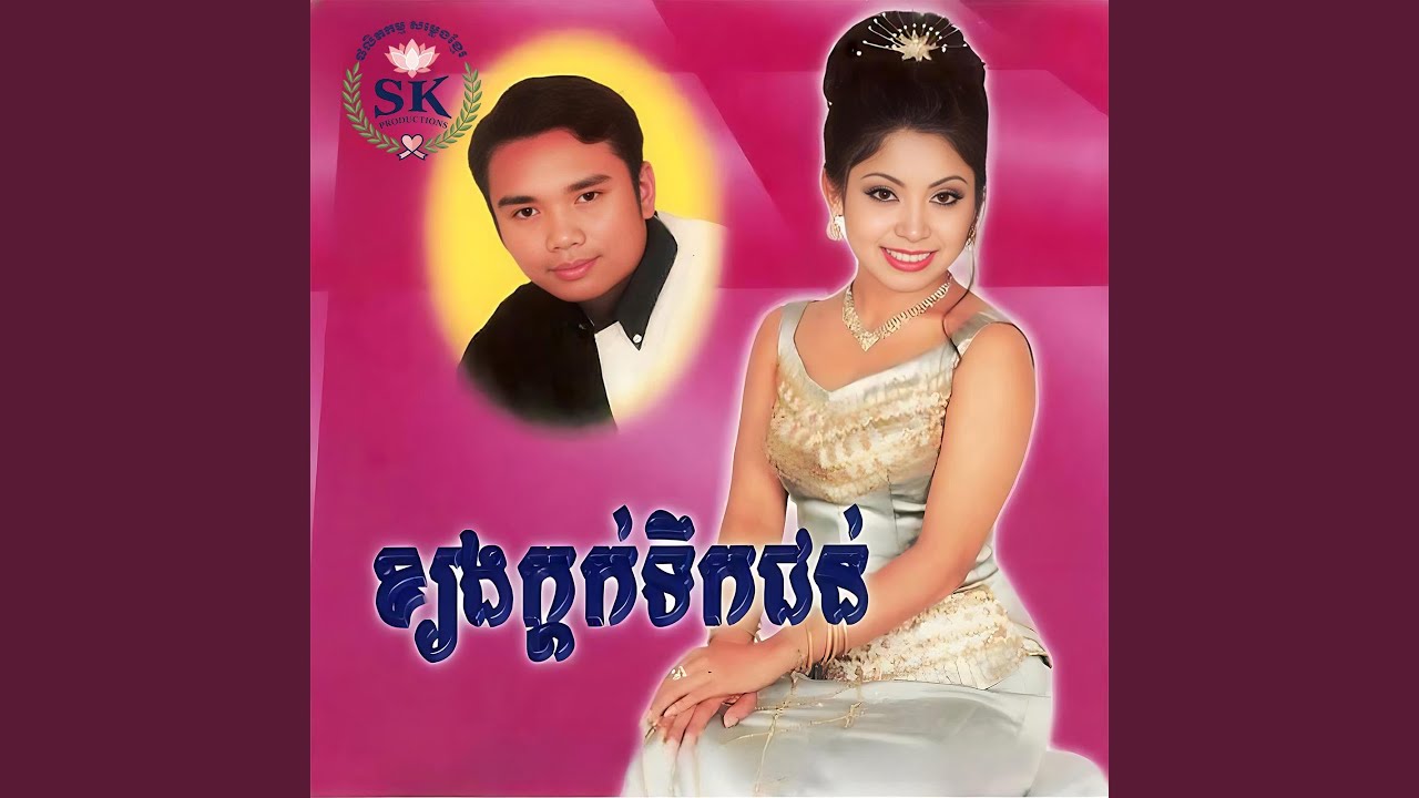 ខ្យងក្អក់ទឹកជន់