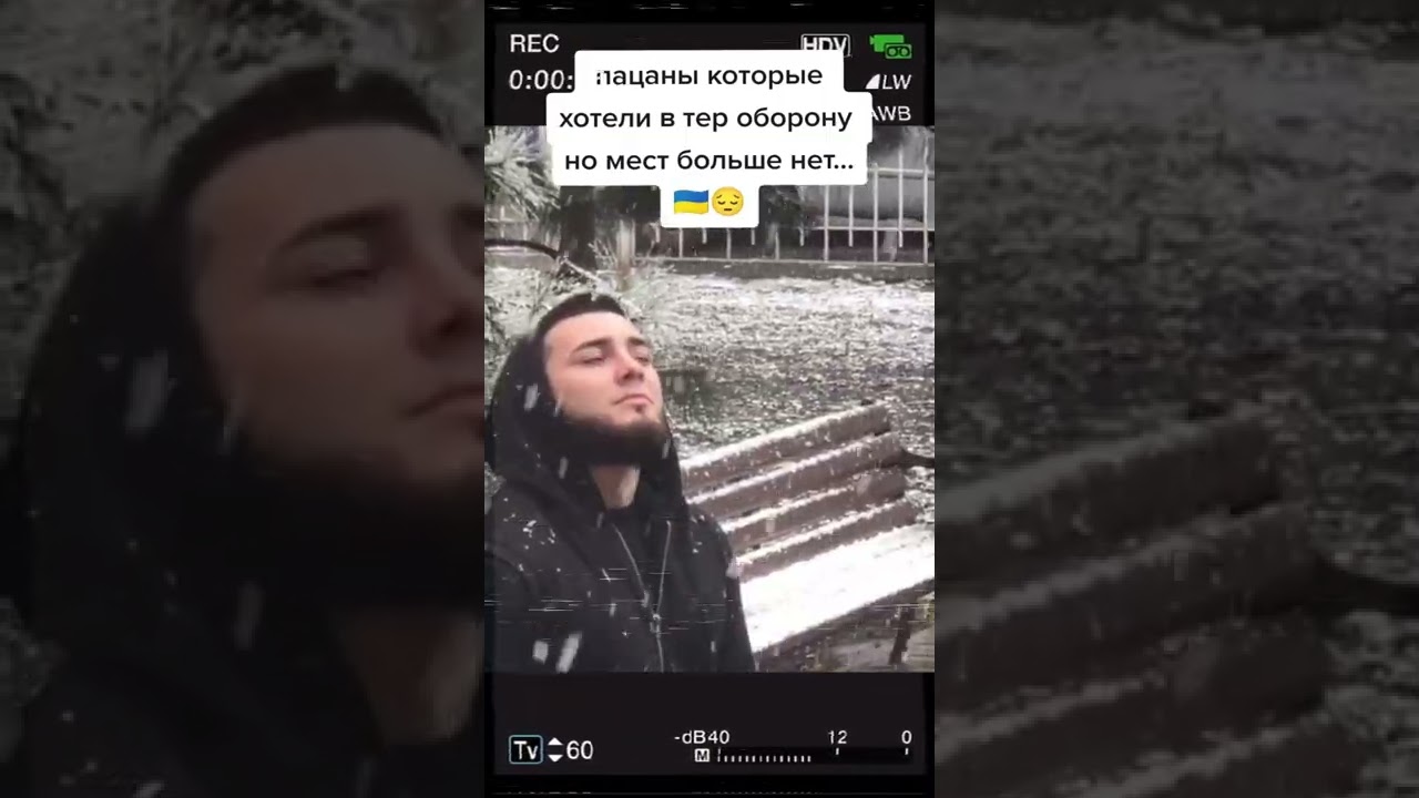 В ТЕРОБОРОНУ ХОЧЕТСЯ! ПОДПИШИСЬ! #shorts