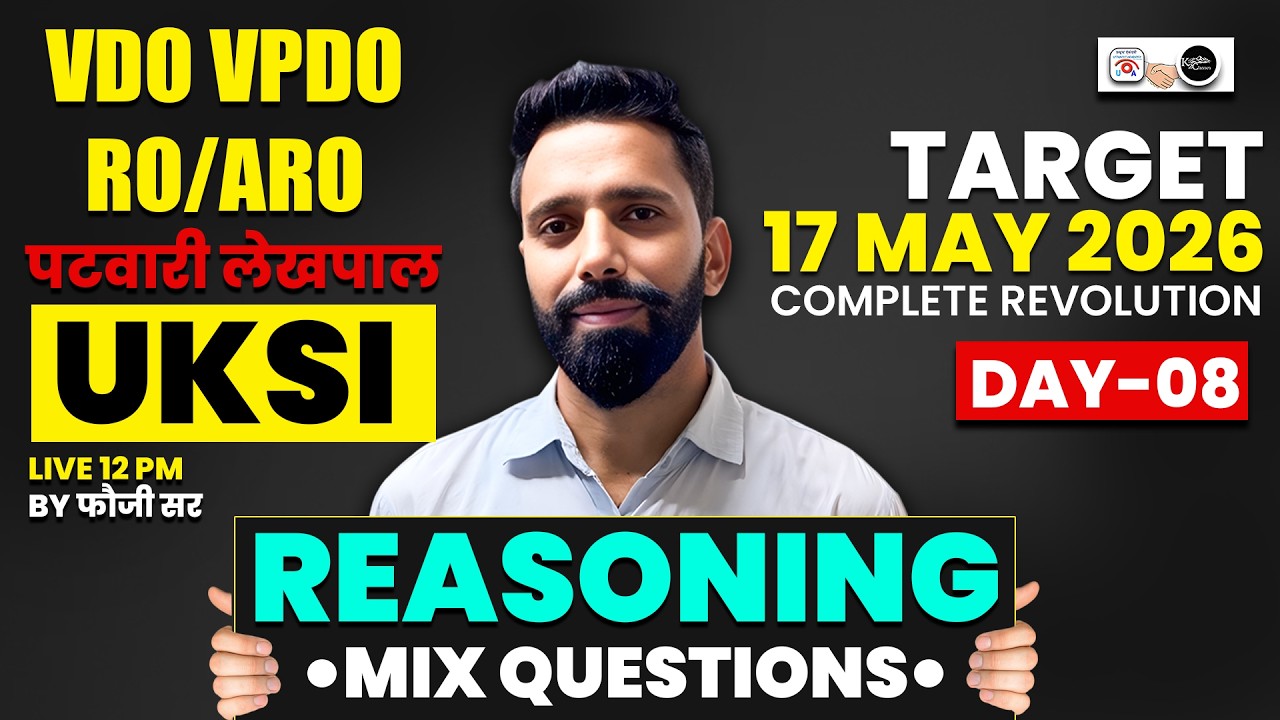 Reasoning For Vdo Vpdo | RO/ARO | पटवारी लेखपाल | UKSI exam 2026 | Reasonong Class-08 By Chauhan Sir