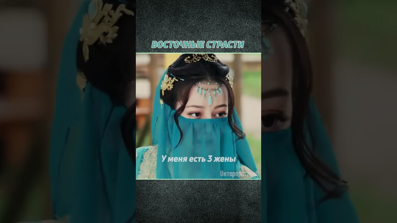 💞😏дорама ПУТЕШЕСТВИЕ ЧАНГЭ | The Long Ballad