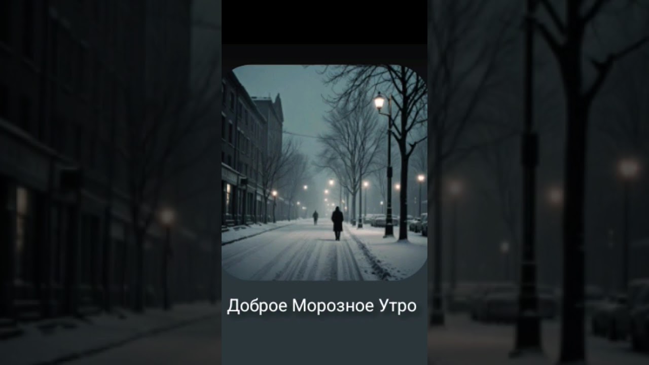 20 января 2026 г.