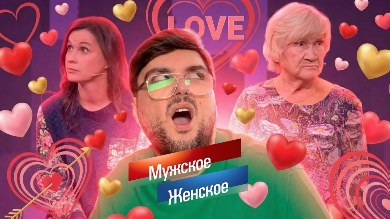 ЗАСПИРТОВАННЫЕ МАМА И БАБУШКА В СТУДИИ - МЖ