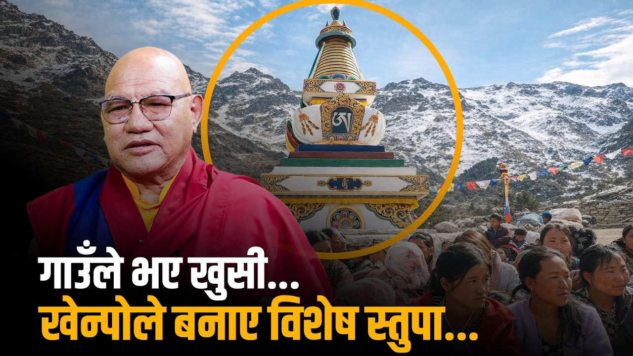 बैजीबारामा बन्यो विशेष स्तुपा, स्थानीयमा छायो खुसियाली