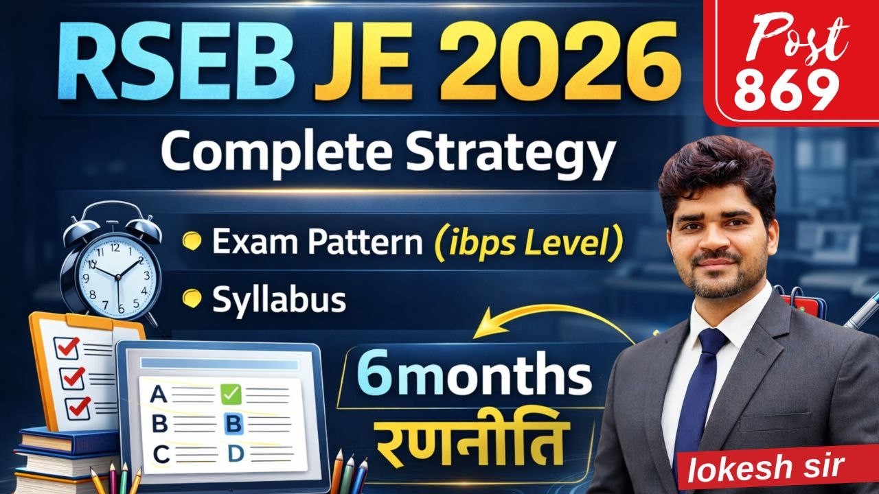 RSEB JE 2026 | Complete 6 months Strategy | Syllabus | Exam Level @7:30pm #rsebje #rseb #lokeshsir