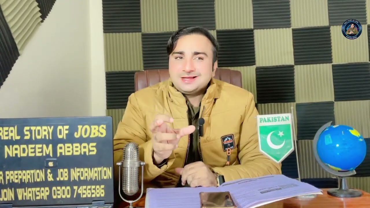 Punjab Police New Jobs | New Jobs Today Pera Force | New Jobs Constable | Punjab Police Jobs