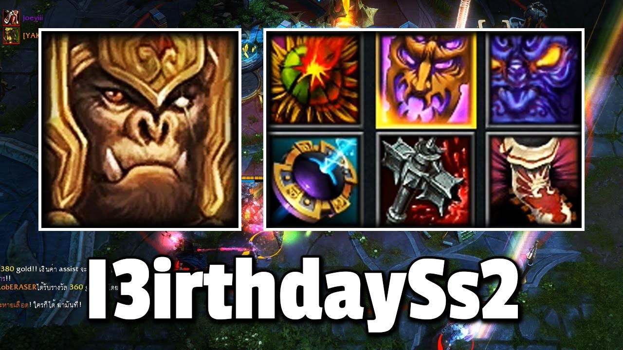 HON MVP Predator I3irthdaySs2 - 1700+ MMR CM