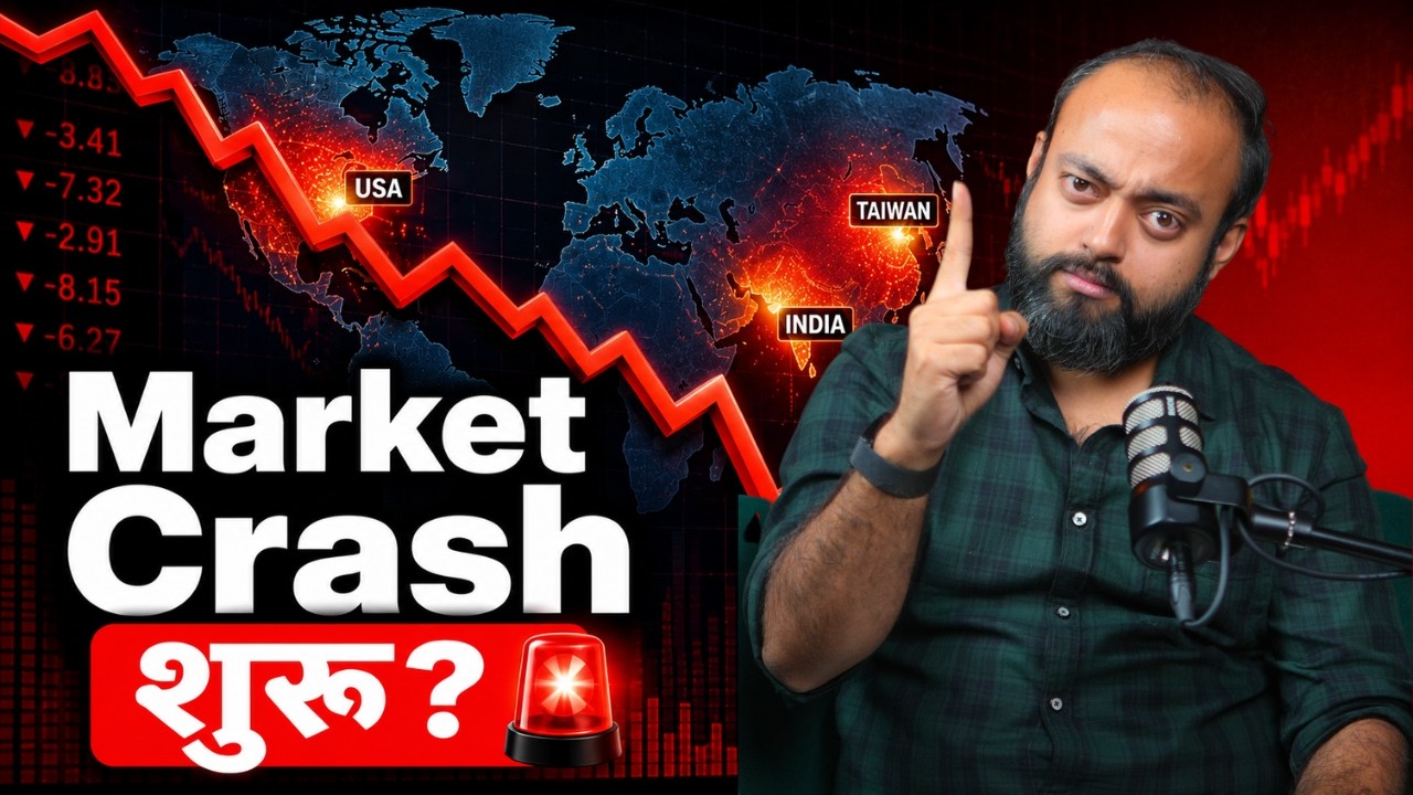 27 Minutes में $1 TRILLION साफ़! 📉 Market Crash Exposing