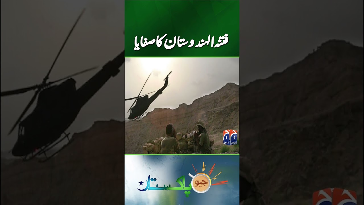 4-day military operation - Fitna Al-Hindustan Ka Safaya - #balochistan #fitnaalkhawarij #shorts