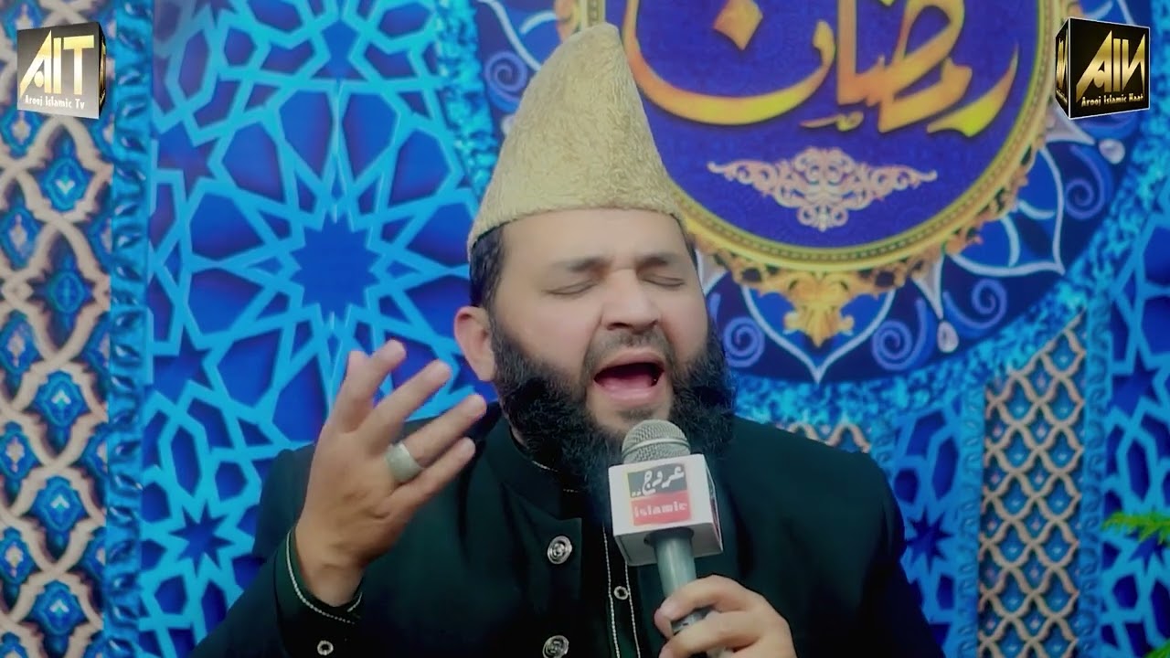 Allah Mera Sohna Ay Jinu Sajda Sajda Ay | New Hamd 2025 | Syed Ahsan ul Haq Zeshan