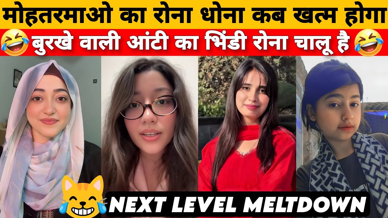 फातमा आंटी DESTROY IN SECOND | Amna Naqvi Roast Harsha rajput savage | Funny political Roast & memes