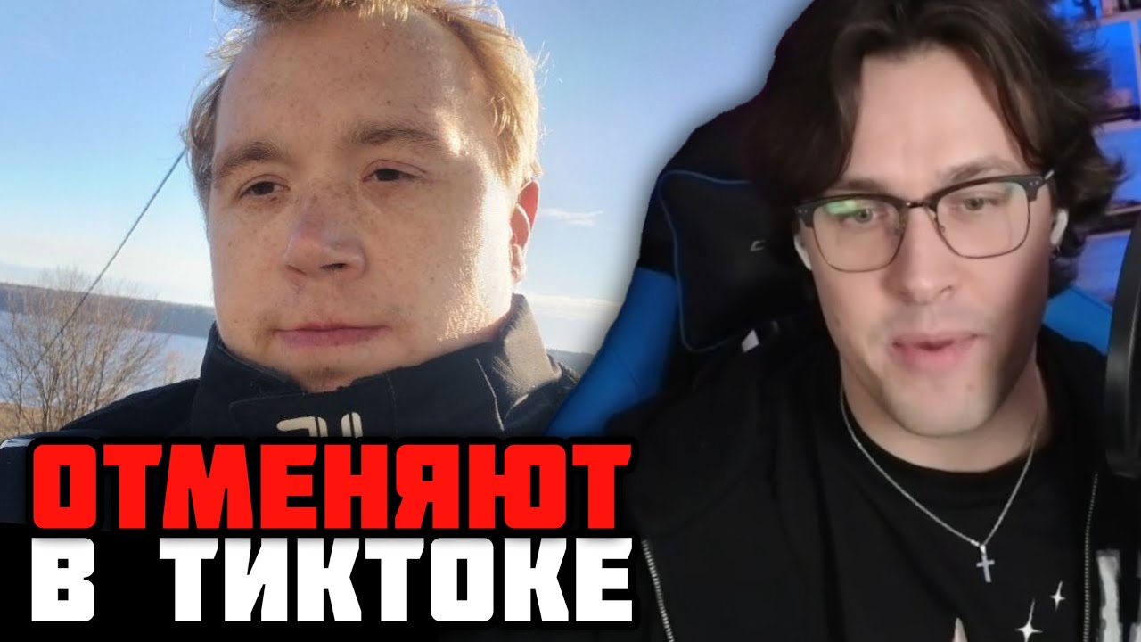 МИШУ АНИМЕШНИКА ОТМЕНЯЮТ - КОНФЛИКТ МАФАНИ и АНИМЕШНИЦИ