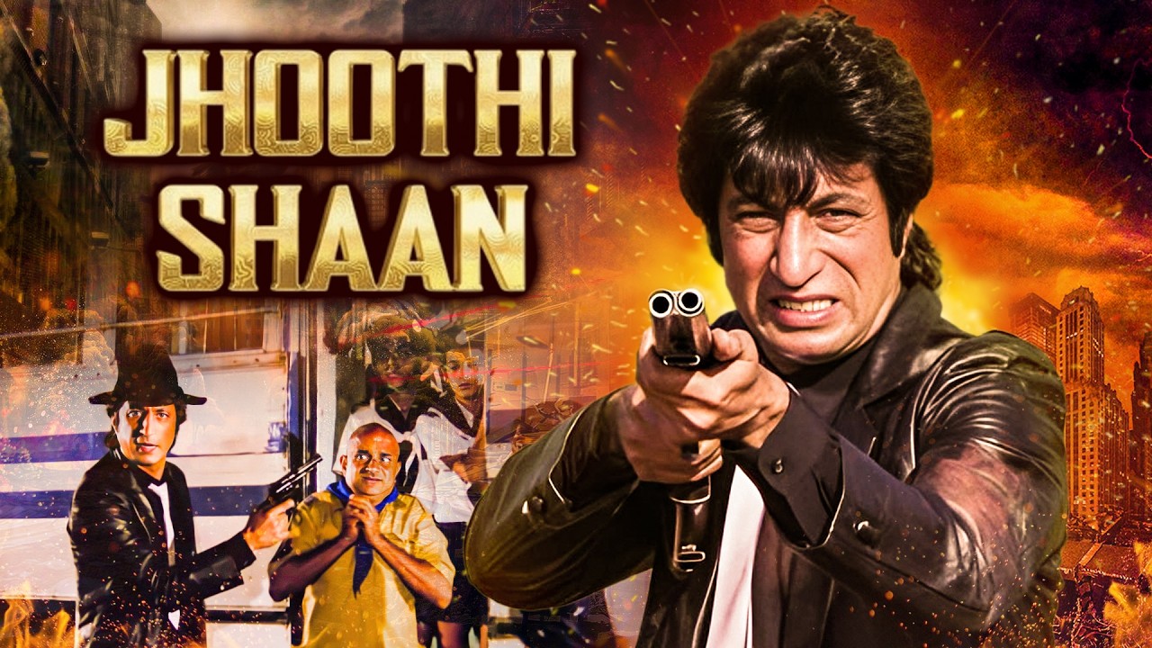 झूठी शान - Jhoothi Shaan (1991) | 90s Superhit Hindi Movie | Shakti Kapoor, Mithun Chakraborty