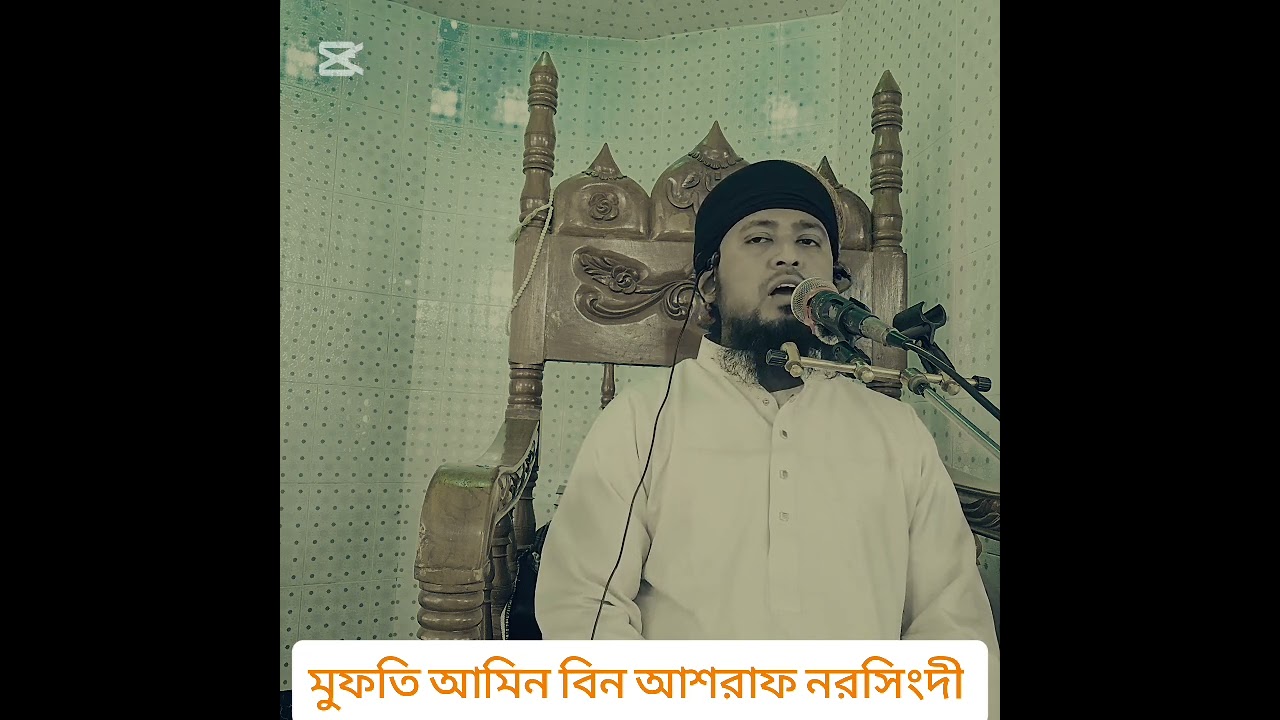 রমযানের ফযিলত সম্পর্কে অসাধারণ আলোচনা ( জুমার বয়ান) । #islamicvideo #islamicwaz 