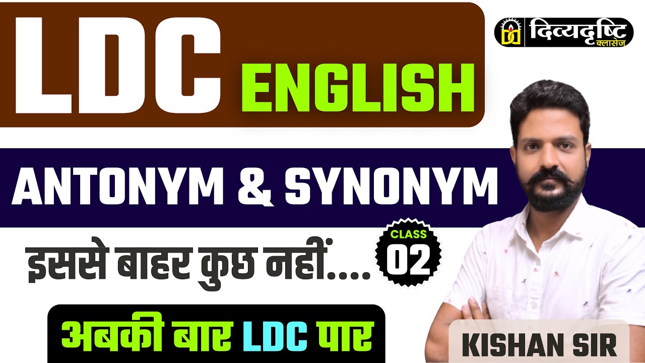English Vocabulary For Exam LDC 2024 | Antonym & Synonym | LDC English Marathon Class By Kishan sir