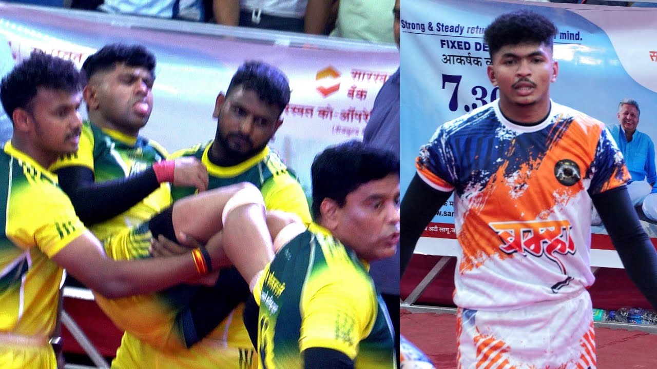 Brahma Sports NASHIK (Akash Shinde ) 🆚 Ankur Sports MUMBAI Kabaddi Match | State kabaddi Match 2026
