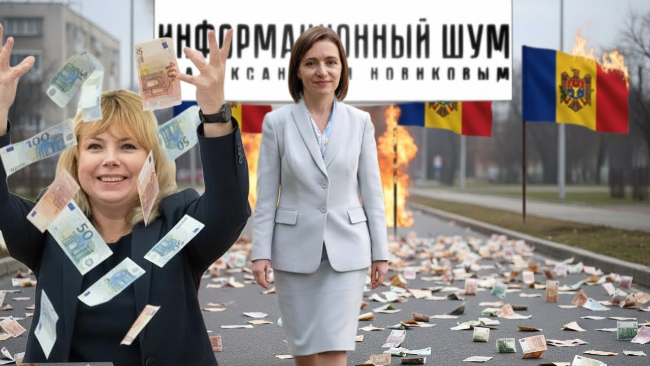 Молдавский банкир №1 румынка Драгу играет в Карабаса, Санду щупает евро-путь ⚡️Вылить  на  гранит