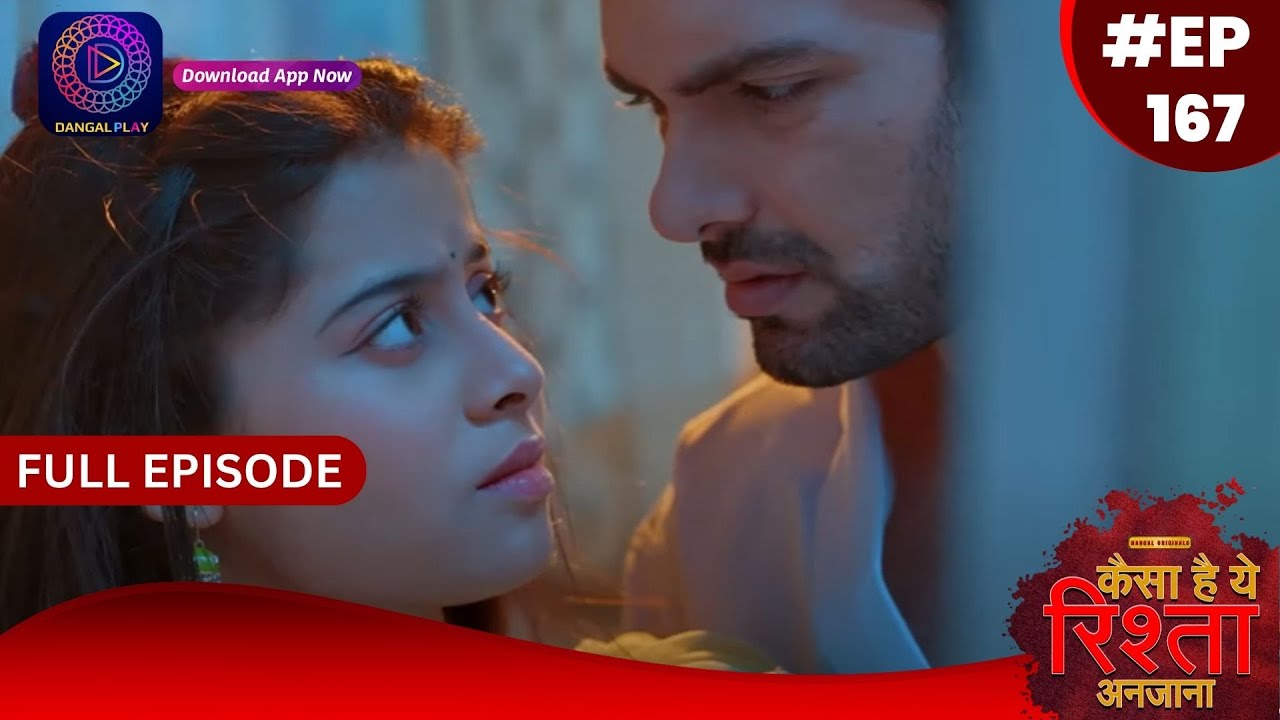 Kaisa Hai Yeh Rishta Anjana | 5 January 2024 | Full Episode 167 | Dangal TV