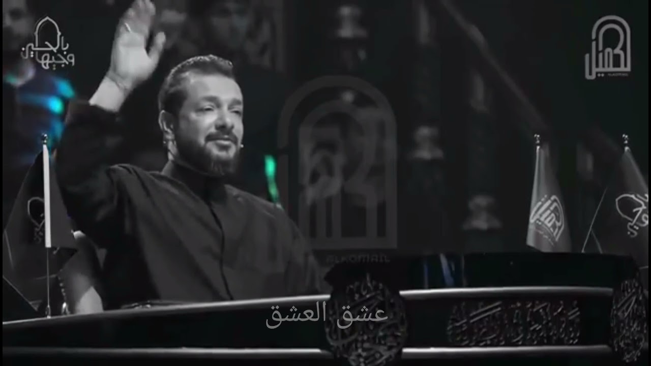 حيدر ناظم الابراهيمي