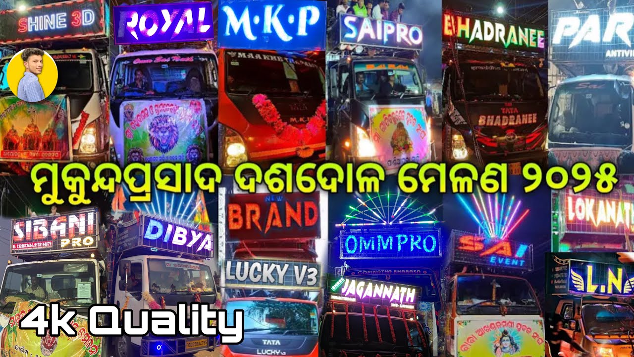 Khordha mukundaprasad dasa dola melana 2025 | drone shot ​⁠@chiranjibi-ru5zw #odiavlog #djviral