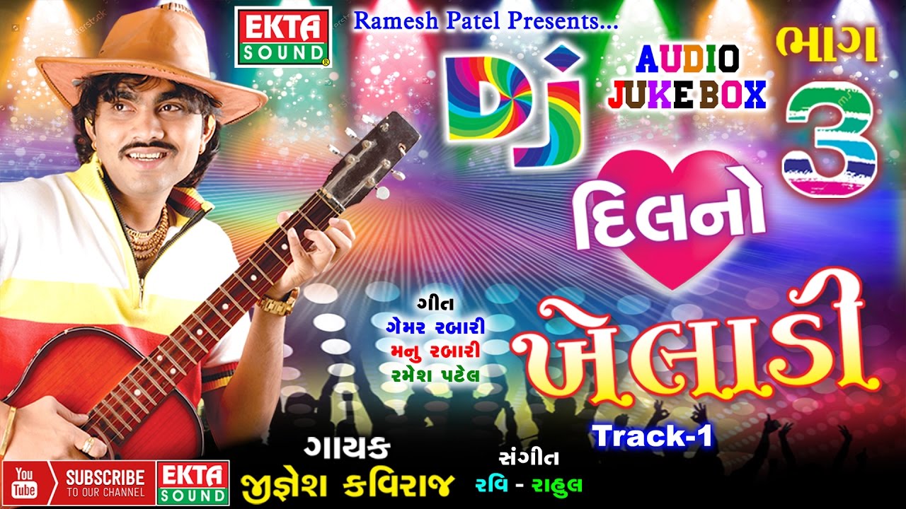 DJ Dil No Kheladi Part-3 || Jignesh Kaviraj || DJ MIX 2017 SONGS || @EktaSound