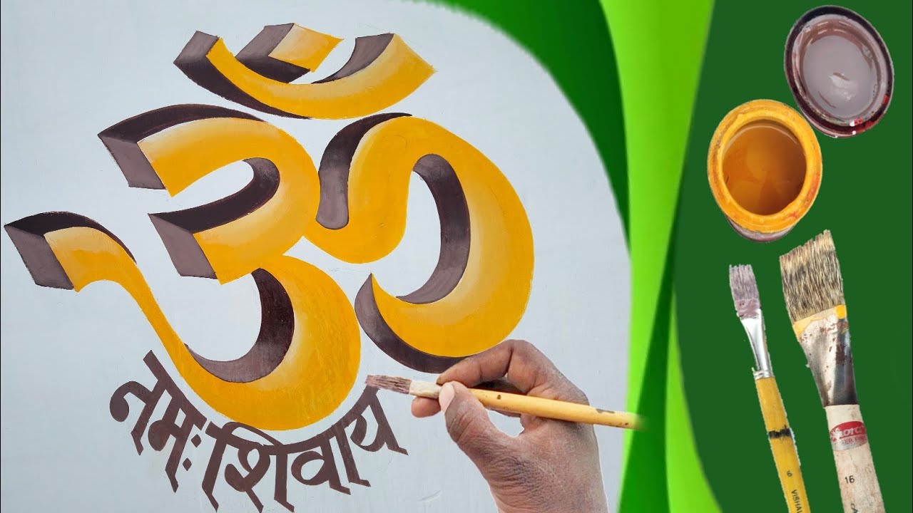 ओम् कैसे लिखें!How To Write Om in 3D/ om writing painting