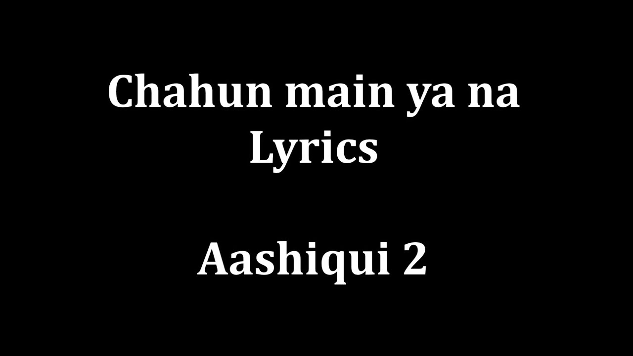 Chahun Main ya na Lyrics 