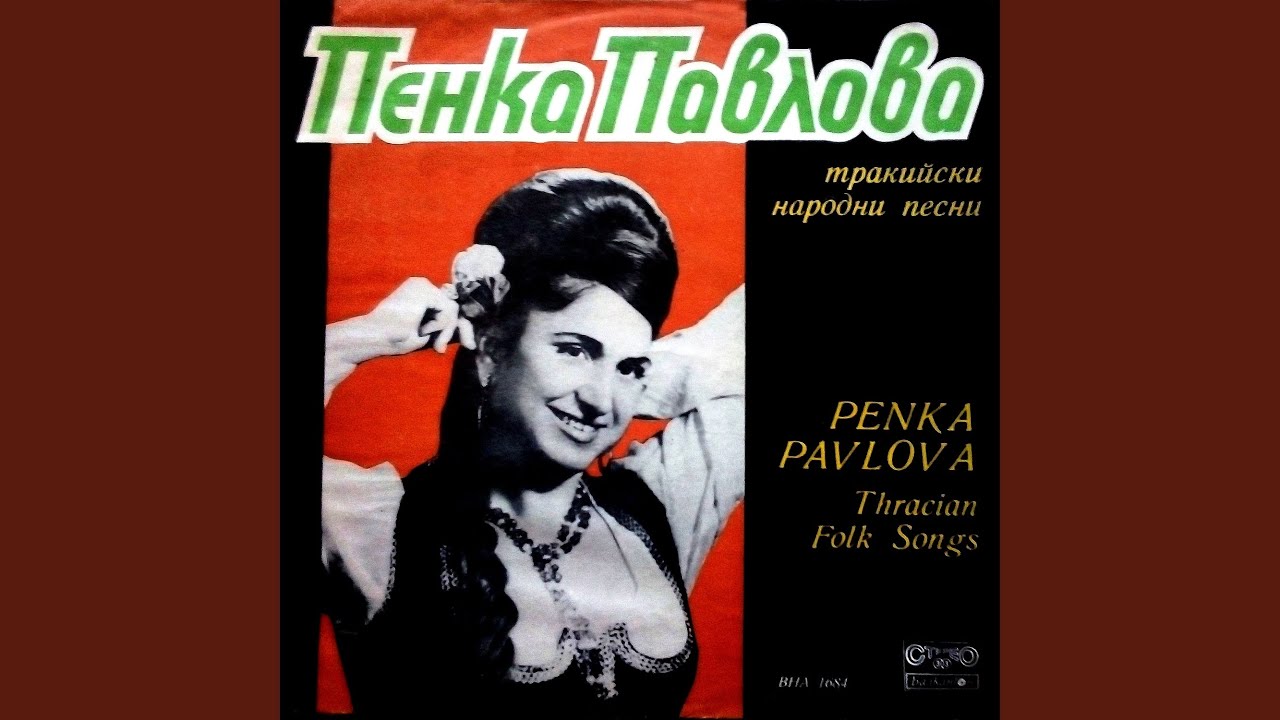 Сънувала търновска царица