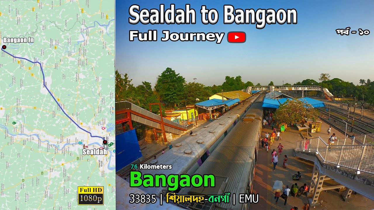 Sealdah to Bangaon Local Train Full Journey | Kolkata Suburban EMU  Service  | Bengali | 2023
