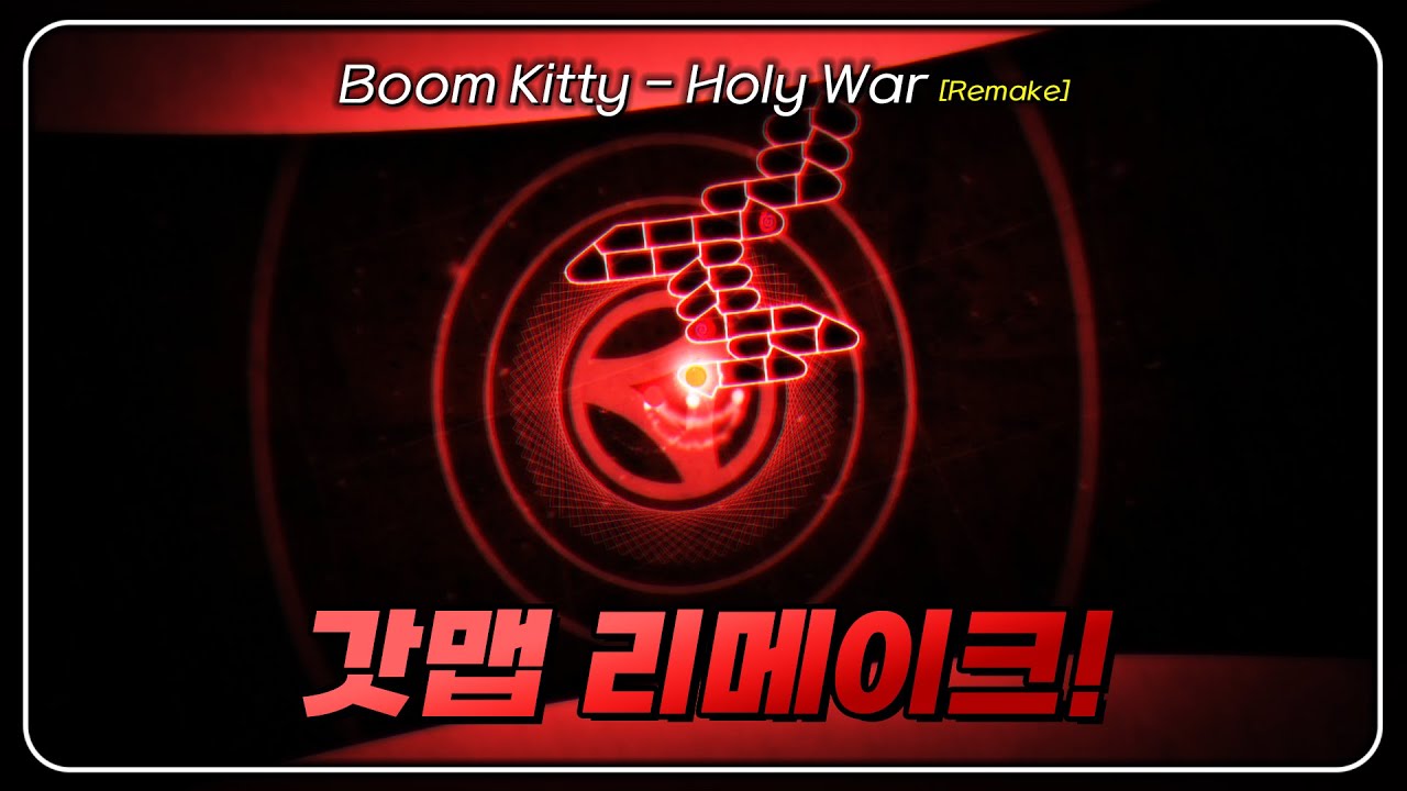 [ADOFAI CUSTOM] Boom kitty - Holy War[Remake]