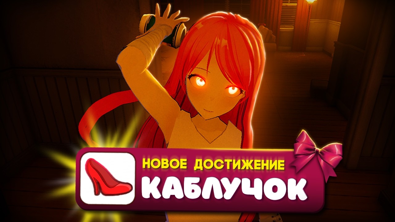 Как я прошёл Escape from Yandere