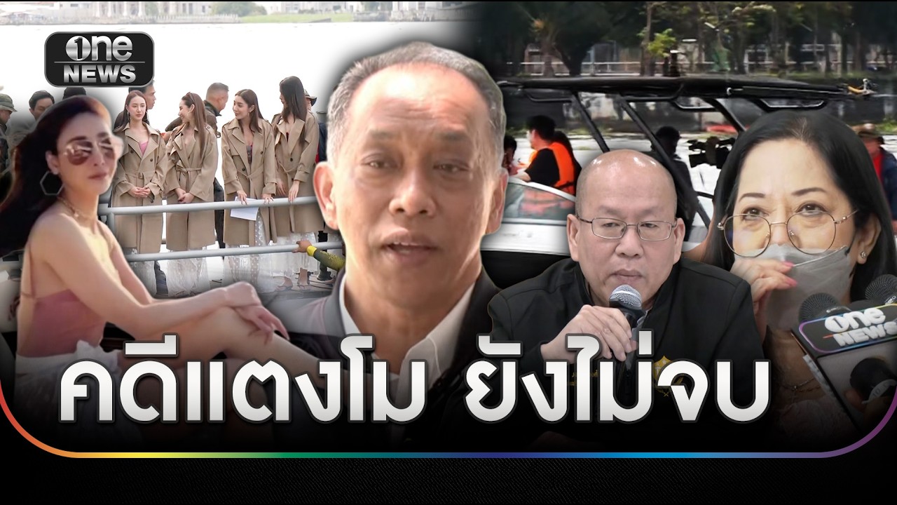 คดี 
