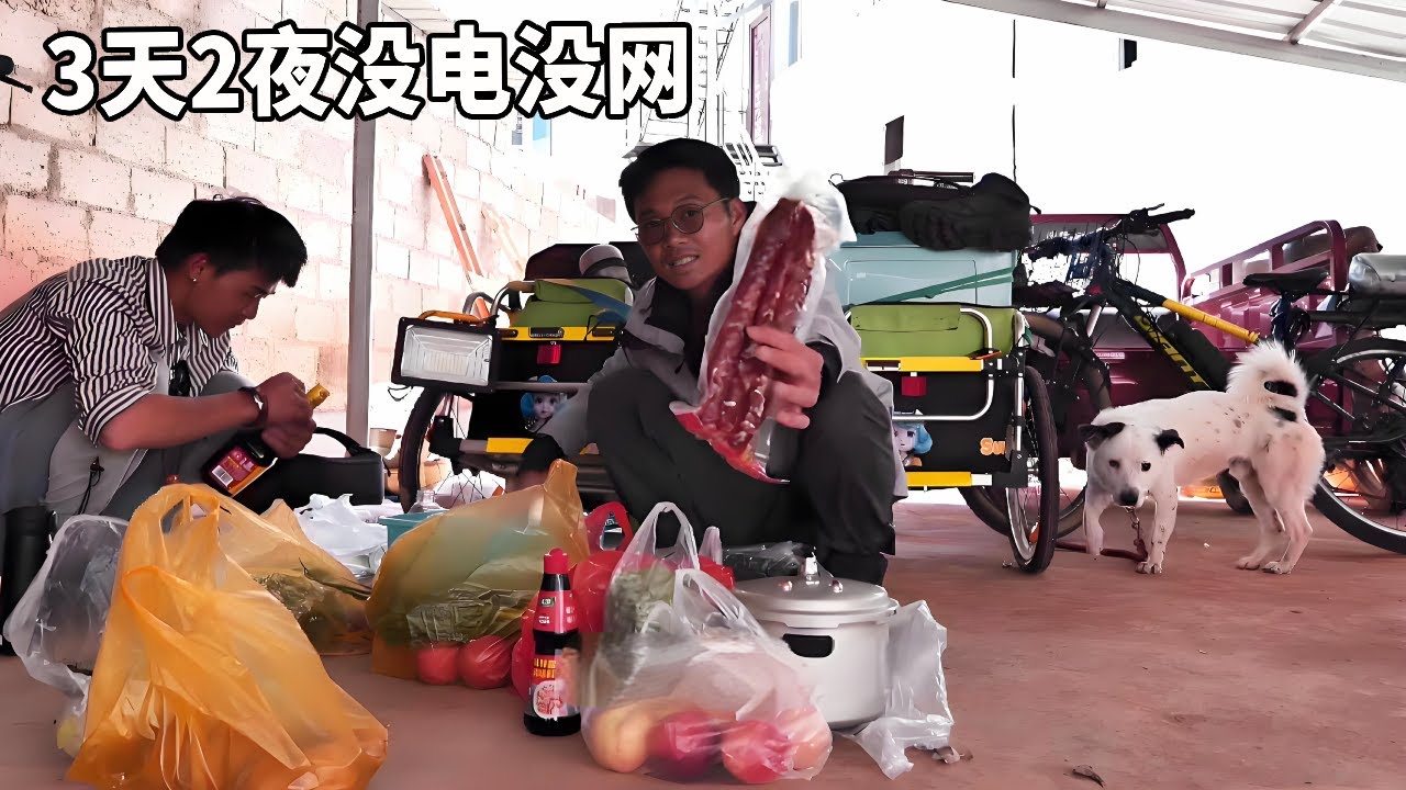 穷游兄弟骑行西藏！3天2夜没电没网，连夜赶路找不到落脚地！【云游兄弟】