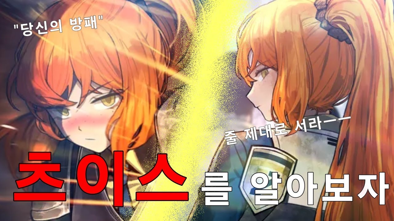 서부 츠바이 3과 이스마엘을 알아보자! [림버스 컴퍼니]