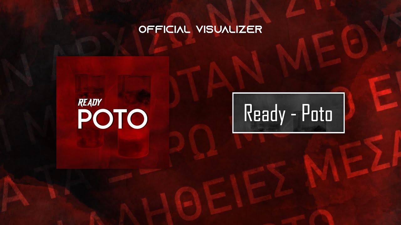 Ready - Poto (Official Visualizer)